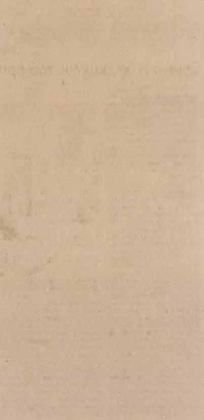 ΨΗΦΙΣΗ ΤΗΣ