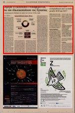 15. ΣΗΜΕΡΑ Η