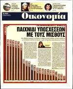 19.