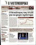 20. ΤΟΜΗ ΤΟ