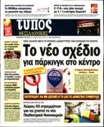 3. ΧΩΡΟΣ