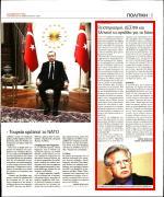 26. ΠΛΕΙΣΤΗΡΙΑΣΜΟΙ