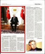27. ΨΥΧΡΟ