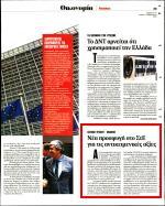 31. ΝΕΑ ΠΡΟΣΦΥΓΗ