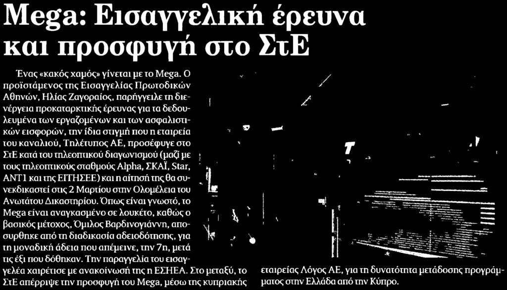 ........ΤΟ