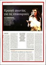 48. ΟΙ