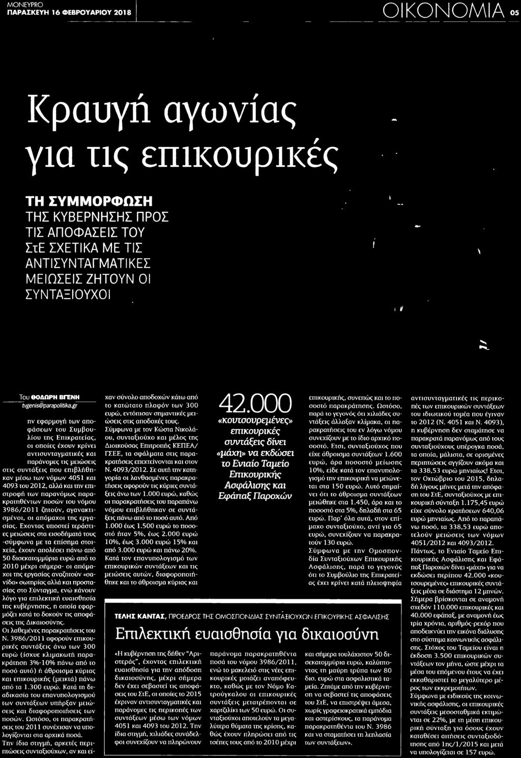 Μέσο:.