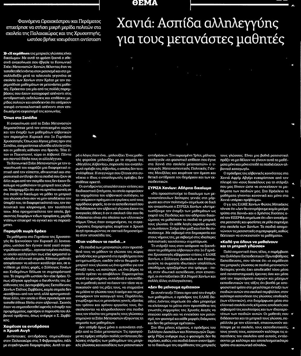 Μέσο:.