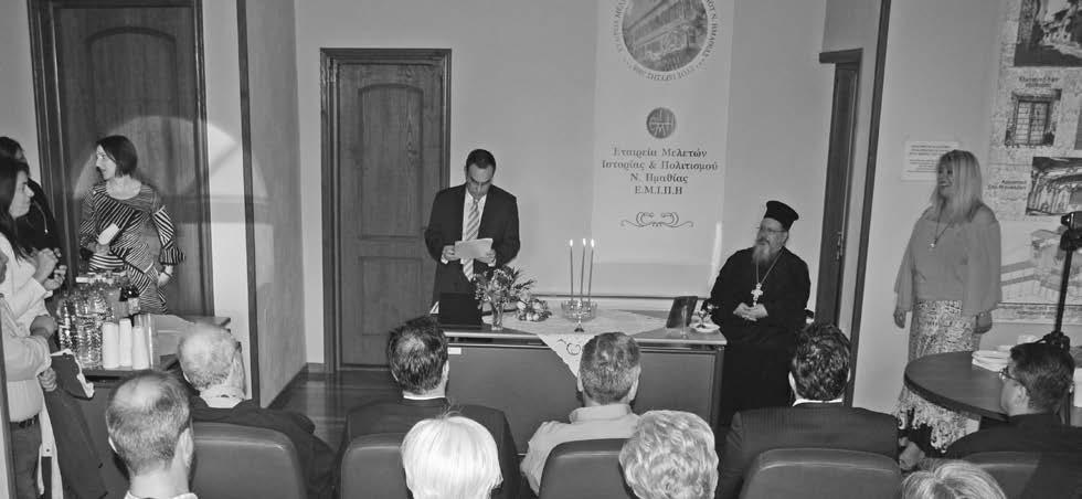 Χιονίδης μίλησε με εγκάρδια λόγια για την ΕΜΙΠΗ και το έργο της, χαρακτηρίζοντας "αρίστη και σε ποιότητα και σε ποσότητα" την συλλογική προσπάθεια της Εταιρείας, συγχαίροντας, παράλληλα, τον Δήμο που