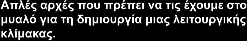 2υ+π Ο