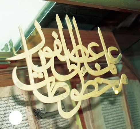 مكتبة