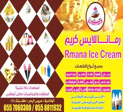 .الهالل الأحمر الإماراتي يغيث اأهايل كرTش يف حلج حلج-وام: الûشارقة-وام: افتتح Uصاحب الùسمو الûشيخ الدكتور Sسلطان بثن حممد القاSسمي ع ضو املجلùس Gالأعلى حاكم الûشارقة Uصباح امùس فعاليات املنتدى الدويل