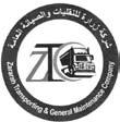 حيث Sستùستكمل االجراءات املطلوبة م غ قطاع الûس ؤوون التجارية فعلى كل من له حق او اعرتاVض على هذا االعالن مراجعة دائرة التنمية االقتüصادية خالل Gأربعة عûشر يوما من تاريخ نûشر هذا االعالن واال فان