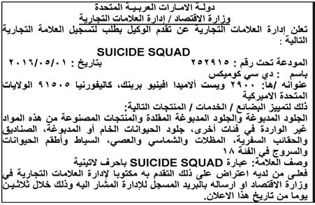 اخلميس