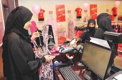 البلدية.