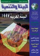 20 سنة يف