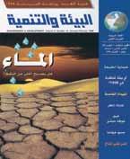 املاليين ىلع مواقع التواصل االجتماعي«. هذا بعض ما جاء يف رسالة من قارئ.