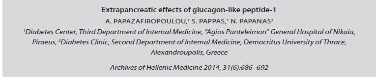 Αγγειοδιαστολή Yerram P. Curr Opin Nephrol Hypertens.