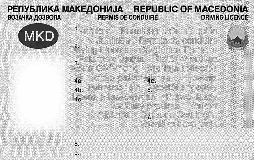 31 мај 2010 СЛУЖБЕН ВЕСНИК НА РЕПУБЛИКА МАКЕДОНИЈА Бр. 73 - Стр. 9 1315.