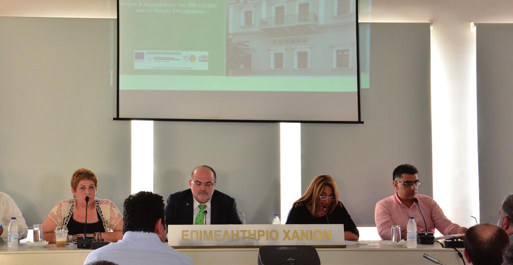«Ανάπτυξη Ανθρώπινου Δυναμικού», την ανάδειξη των μέχρι τώρα αποτελεσμάτων τόσο σε πανελλαδικό όσο και σε περιφερειακό επίπεδο, καθώς και το ρόλο της ΓΣΕΒΕΕ στην ανάληψη και υλοποίηση των