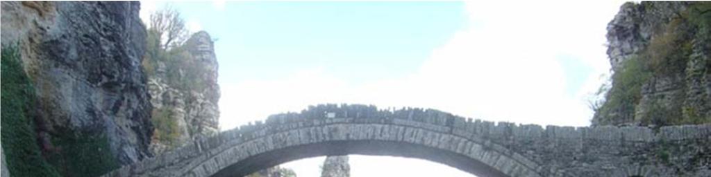 Το γεφύρι του Κόκορου ή Νούτσου Είναι ίσως το καλύτερα διατηρημένο γεφύρι στη περιοχή του Ζαγορίου.