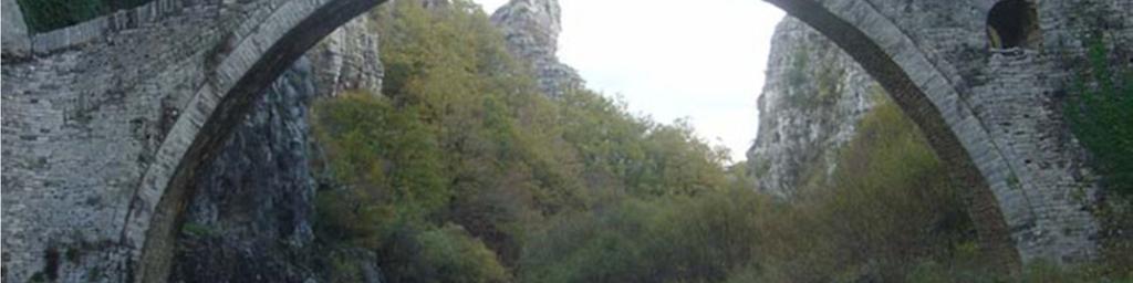 από τους πιο δημοφιλείς προορισμούς στο Ζαγόρι. Έχει μήκος 23.50 μέτρα και το ύψος του φτάνει τα 13 μέτρα.