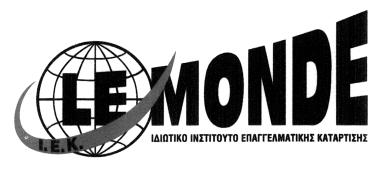 Παιχνίδια, αθύρματα, είδη γυμναστικής και αθλητισμού μη περιλαμβανόμε να σε άλλες κλάσεις. Διακοσμητικά Χριστουγεννιάτι κων δέντρων. Καφές, τσάϊ κακάο, ζάχαρι, ρύζι, ταπιόκα, σάγο, υποκατάστατα καφέ.