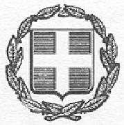ΕΛΛΗΝΙΚΗ ΔΗΜΟΚΡΑΤΙΑ Αθήνα 22.06.2015 ΥΠΟΥΡΓΕΙO ΕΡΓΑΣΙΑΣ, ΚΟΙΝΩΝΙΚΗΣ ΑΣΦΑΛΙΣΗΣ & ΚΟΙΝΩΝΙΚΗΣ ΑΛΛΗΛΕΓΓΥΗΣ Αρ. Διακ: 9/2015 ΕΝΙΑΙΟ ΤΑΜΕΙΟ ΑΝΕΞΑΡΤΗΤΑ ΑΠΑΣΧΟΛΟΥΜΕΝΩΝ Ε.Τ.Α.Α. Α.Δ.Α.:.6ΥΞΩΟΡΕ1- ΝΧ8 Δ/νση : Οικονομικών Υπηρεσιών Αρ.