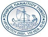 6 Πρακτικά πζμπτησ ςυνάντηςησ διεφθυνςησ του