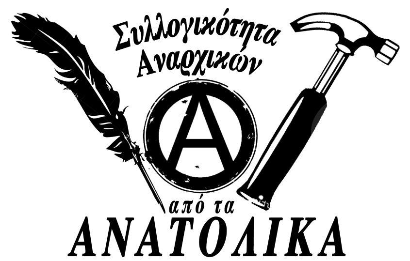 anatolika.