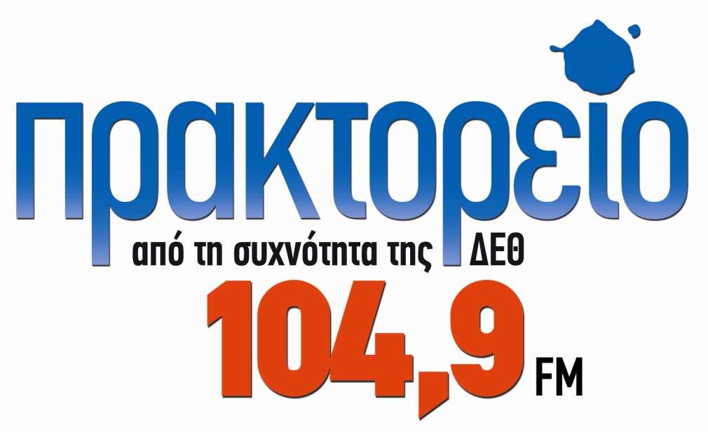 18:00 Τέλος Συνεδρίου Ende des