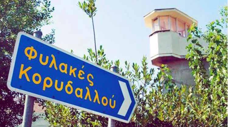 ΠΡΟΜΗΘΕΑΣ Πρόγραμμα πρόληψης για Ηπατίτιδα C-Ηπατίτιδα Β - HIV Φυματίωση στο κατάστημα κράτησης Κορυδαλλού Αττικής ΕΛΛΑΔΑ Α πό τον Οκτώβριο του 2017 ξεκίνησε ολιστικό πρόγραμμα πρόληψης, εξέτασης και