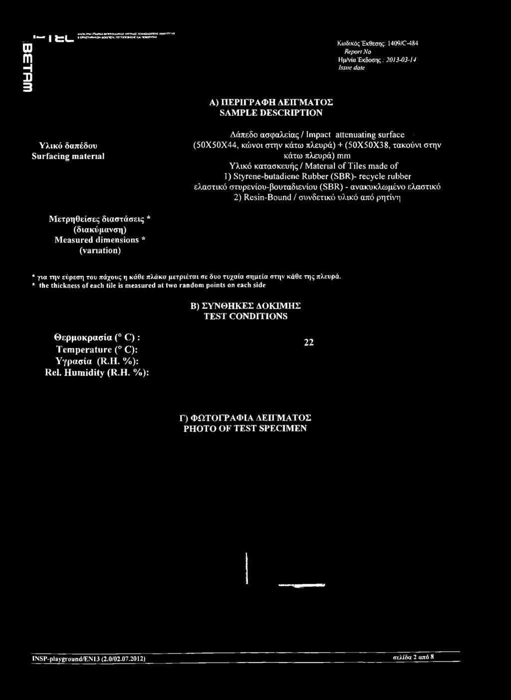 Ε ϋεδοκιρτιον Υλικό δαπέδου διιιΐαοίης ιηαίβηαΐ Δάπεδο ασφαλείας / Ιιηραοί 3ΐίεηιΐ3ΐϊη δΐΐγίαοε - (50X50X44, κώνοι στην κάτω πλευρά) + (50X50X38, τακούνι στην κάτω πλευρά) πιιη Υλικό κατασκευής /