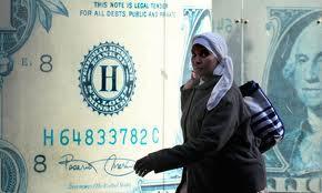 Σε συνέχεια των σχετικών περιορισµών κατά την περίοδο της διακυβέρνησης Μόρσι, ο νέος κανονισµός ισχύει µόνο για το 2014 και όχι αναδροµικά, χωρίς να αναφέρεται τι πρόκειται να ισχύσει στο µέλλον.