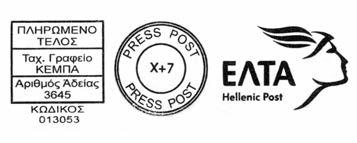 Ὅµως ὅταν πρόκειται διὰ τὸν ἄνθρωπον µὲ τὴν µεγαλυτέραν ἐπιρροὴν εἰς τὸν κόσµον, ὅπως τὸ περιοδικὸν Forbes εἶχε κατατάξει τὸν Βλαντιµὶρ Πούτιν τὸ 2013, τότε ὀφείλει κανεὶς νὰ ἐµβαθύνη καὶ νὰ ἀναδείξη