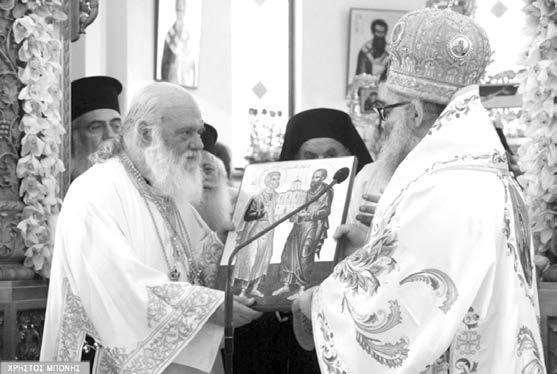 ἔ ὑλοποίησε τὴν ἀπόφαση τῆς Ἱεραρχίας περὶ ὑποβολῆς προτάσεων στὰ καταρτισθέντα κεί- µενα τῆς Ἱερᾶς Συνόδου τῆς Ἱεραρχίας τῆς Ἐκκλησίας τῆς Ἑλ λάδος, οἱ ὁποῖες θὰ ἀποσταλοῦν στὴ ιορθόδοξη Γραµµατεία