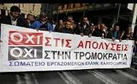 δικούµε την κρατικοποίηση της µεγάλης βιο- µηχανίας και των τραπεζών χωρίς αποζηµίωση µε εργατικό έλεγχο αλλά χρειάζεται µια ανάλυση µε βάση τις ειδικές, τις συγκεκριµένες µορφές που παίρνει η ταξική