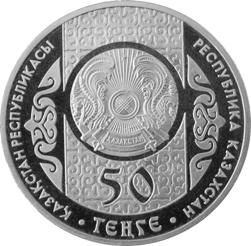 ҚАЗАҚСТАН РЕСПУБЛИКАСЫНЫҢ ҰЛТТЫҚ БАНКІ 26 Б А С П А С Ө З Р Е Л И З І 2013 жылғы 3 шілде «Қазақстан халқының ертегілері» монеталар сериясынан «Алдар-Көсе», «Бауырсақ» ескерткіш монеталарын айналысқа