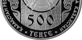 айналысқа шығару туралы хабарлайды.