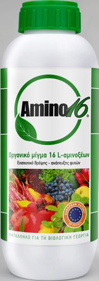 σειρά Amino16 Οργανικό μίγμα 16 L-Αμινοξέων φυτικής προέλευσης
