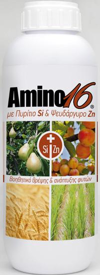 σειρά Amino16 με Πυρίτιο Si &