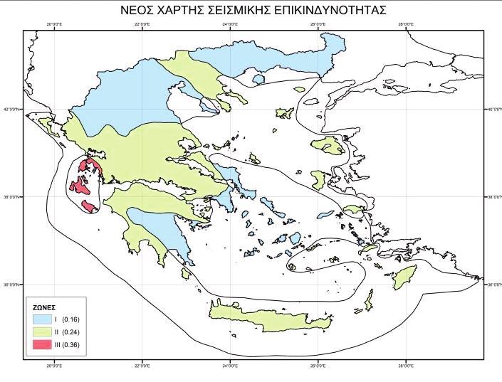 Σχήμα 3.8 Χάρτης σεισμικής επικινδυνότητας της Ελληνικής Επικράτειας χωρισμένης σε τρείς ζώνες (ΕΑΚ 3).