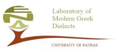 5th Patras International Conference of Graduate