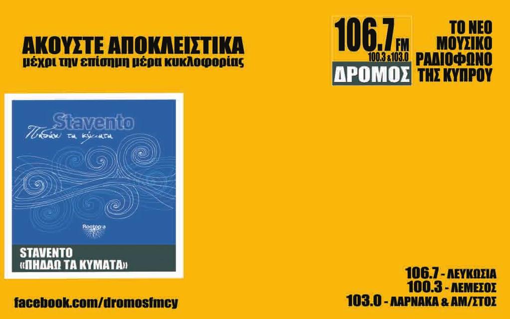 Έρπης που χρονολογείται από το Λας Βέγκας