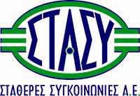 ΑΝΑΡΤΗΤΕΟ ΣΤΗ ΙΑΥΓΕΙΑ ΣΤΑΘΕΡΕΣ ΣΥΓΚΟΙΝΩΝΙΕΣ (ΣΤΑ.ΣΥ.) A.E. ΛΕΙΤΟΥΡΓΙΑ ΜΕΣΩΝ ΣΤΑΘΕΡΗΣ ΤΡΟΧΙΑΣ Ε ΡΑ: ΑΘΗΝΑΣ 67 - ΑΘΗΝΑ 105 52 ΑΦΜ: 099939745.Ο.Υ. :ΜΕΓΑΛΩΝ ΕΠΙΧΕΙΡΗΣΕΩΝ ΤΗΛ.