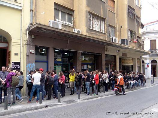 ΣΤΑΤΙΣΤΙΚΑ ΣΤΟΙΧΕΙΑ OPEN HOUSE ATHENS