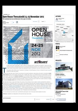 ΔΗΜΟΣΙΕΥΣΕΙΣ Διαδίκτυο Archdaily Archilovers Archisearch Art & Life Artivist e-magazine artmag.gr Athens Voice Αγγελιοφόρος Αδέσμευτος Τύπος biscotto.gr buildingthefuture.gr buildnet.gr cityportal.