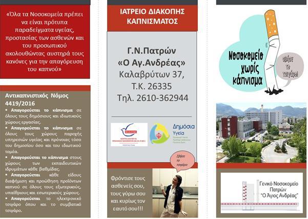 ΠΜΣ και