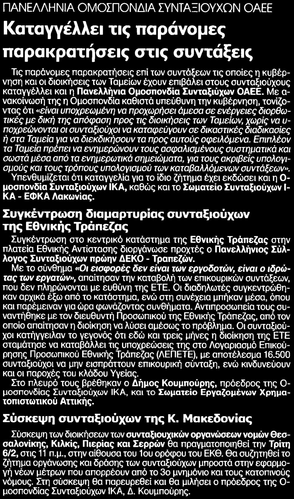 Μέσο:.