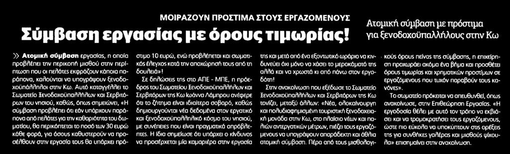 Μέσο:.